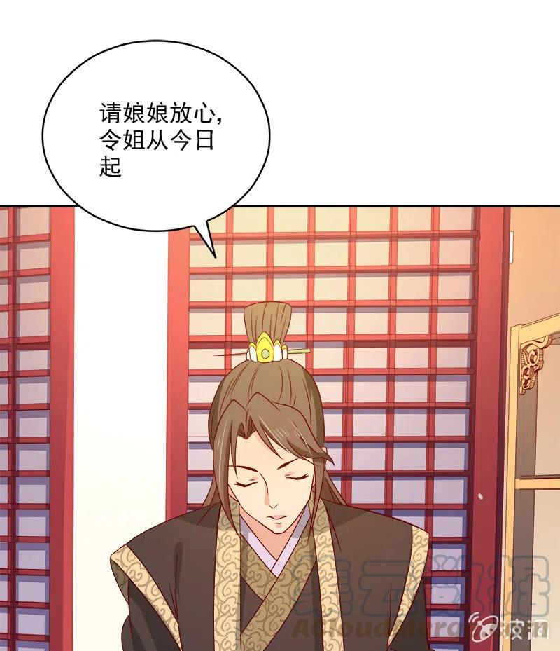 无赖王妃[042心疼](1/2)-第44话