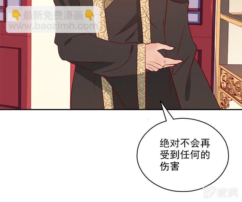 无赖王妃[042心疼](1/2)-第44话