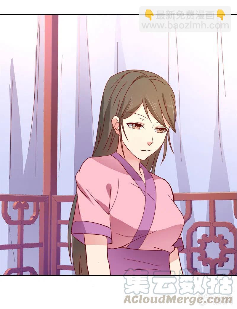 无赖王妃[042心疼](1/2)-第44话