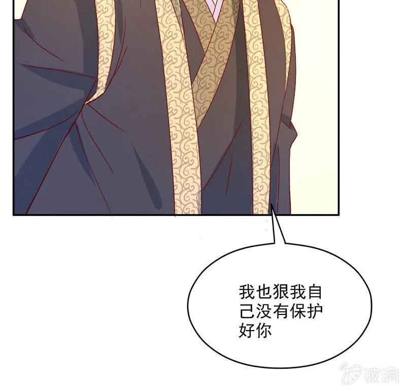 无赖王妃[042心疼](1/2)-第44话