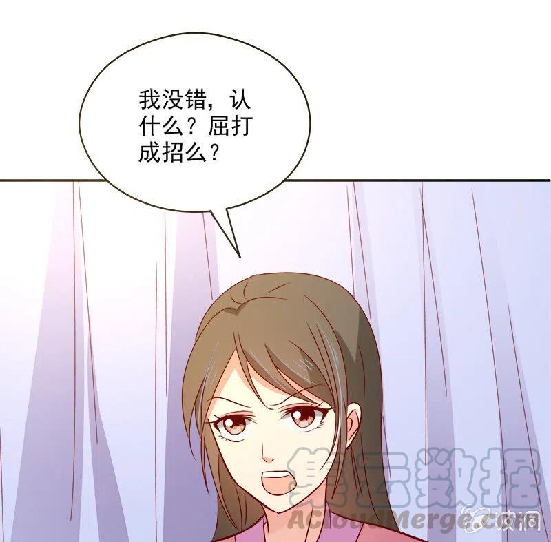 无赖王妃[042心疼](1/2)-第44话