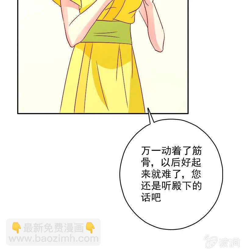 无赖王妃[042心疼](1/2)-第44话