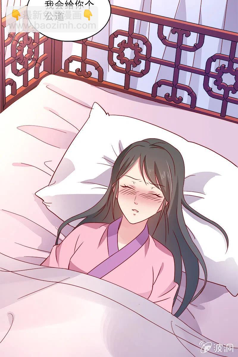 无赖王妃[042心疼](1/2)-第44话