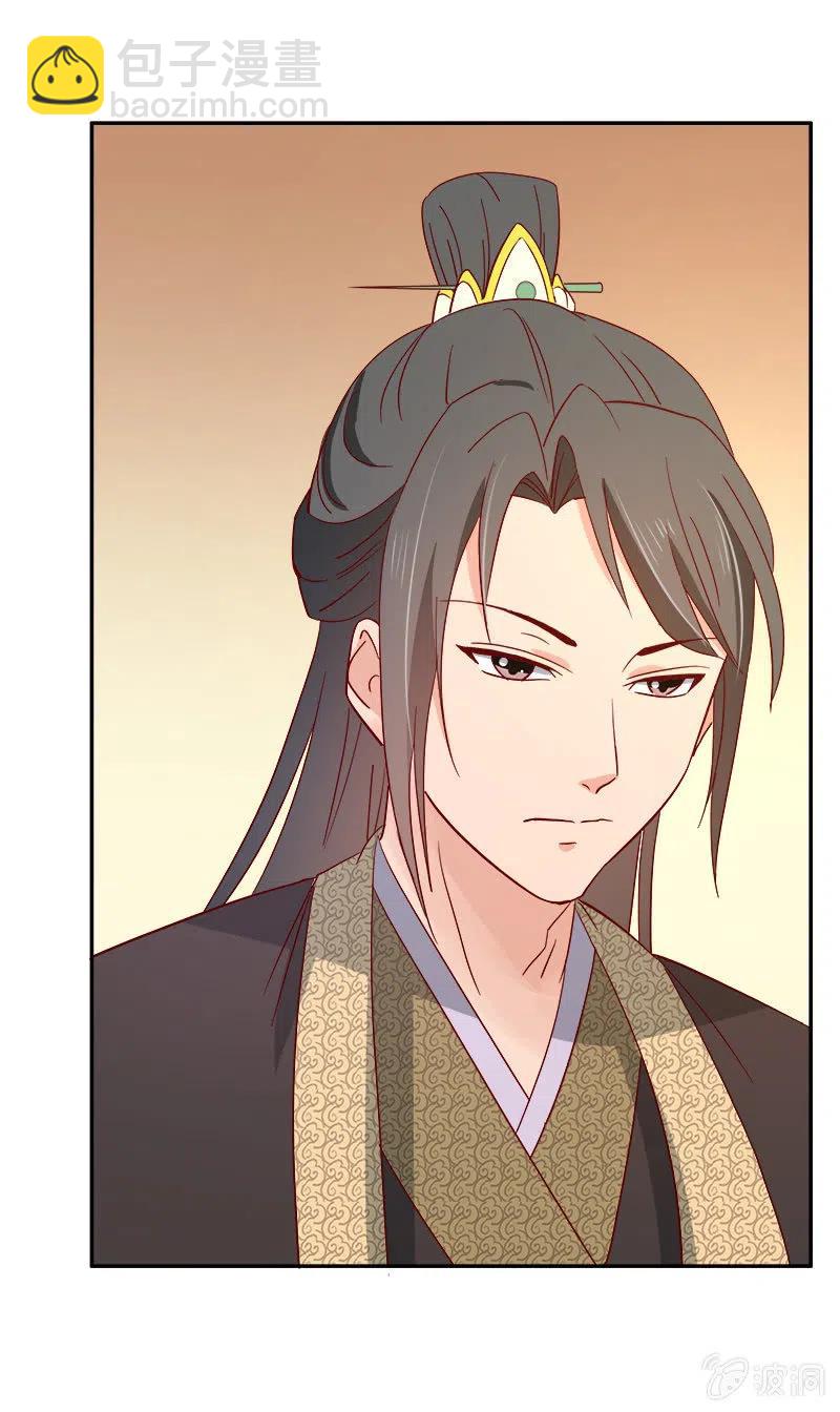 无赖王妃[042心疼](1/2)-第44话