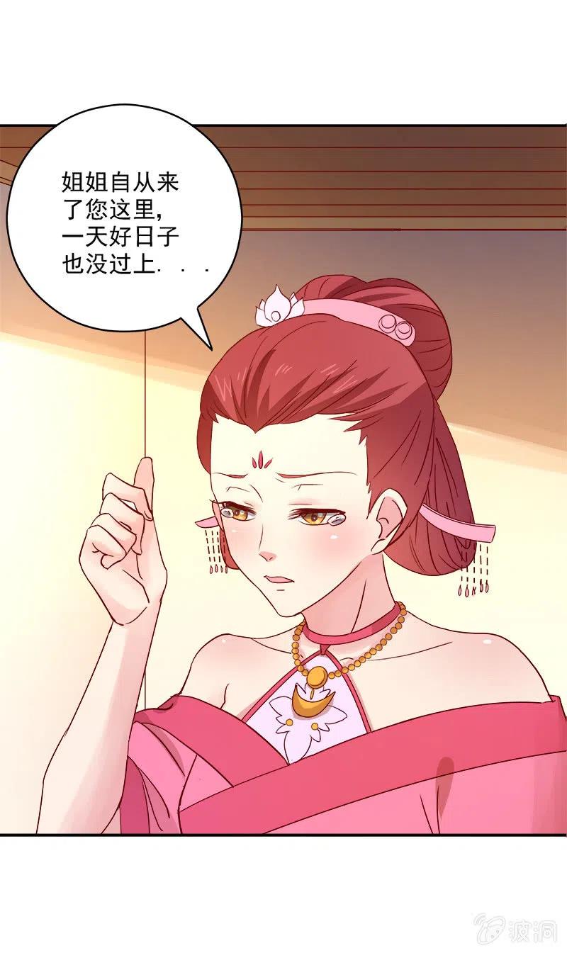 无赖王妃[042心疼](1/2)-第44话