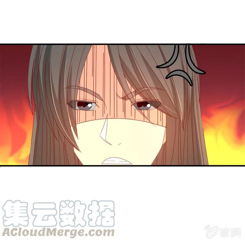 无赖王妃【046异兽】-第48话