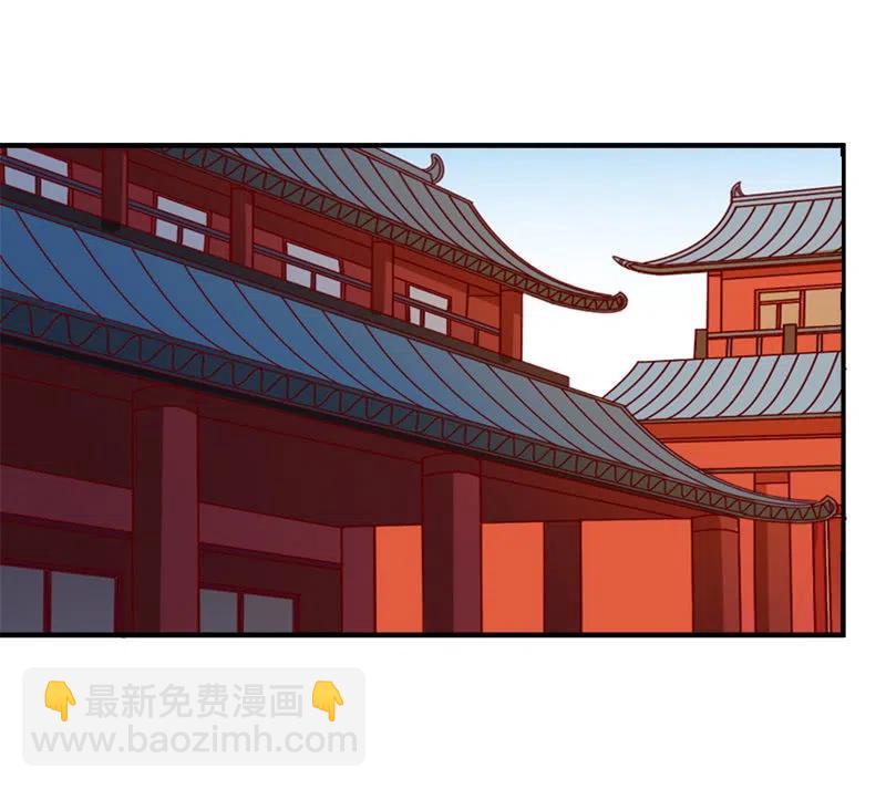 无赖王妃【046异兽】-第48话