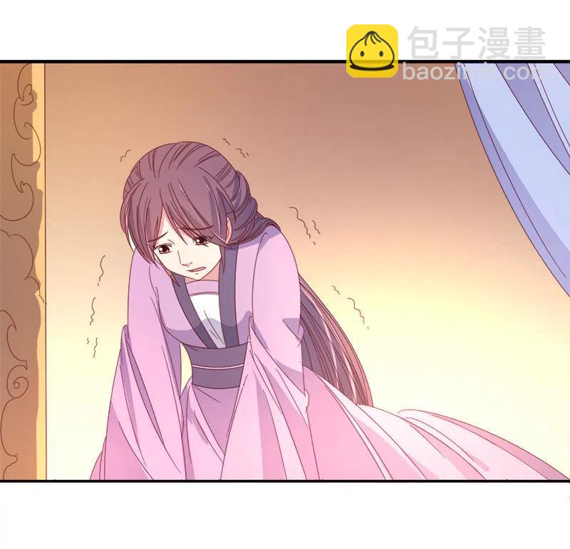 无赖王妃【046异兽】-第48话