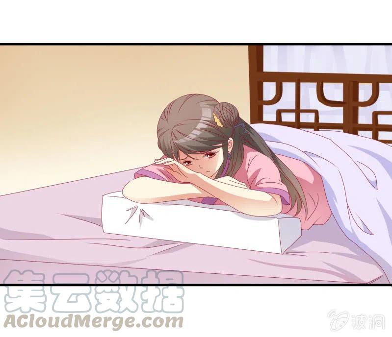 无赖王妃【048 逼问】-第50话