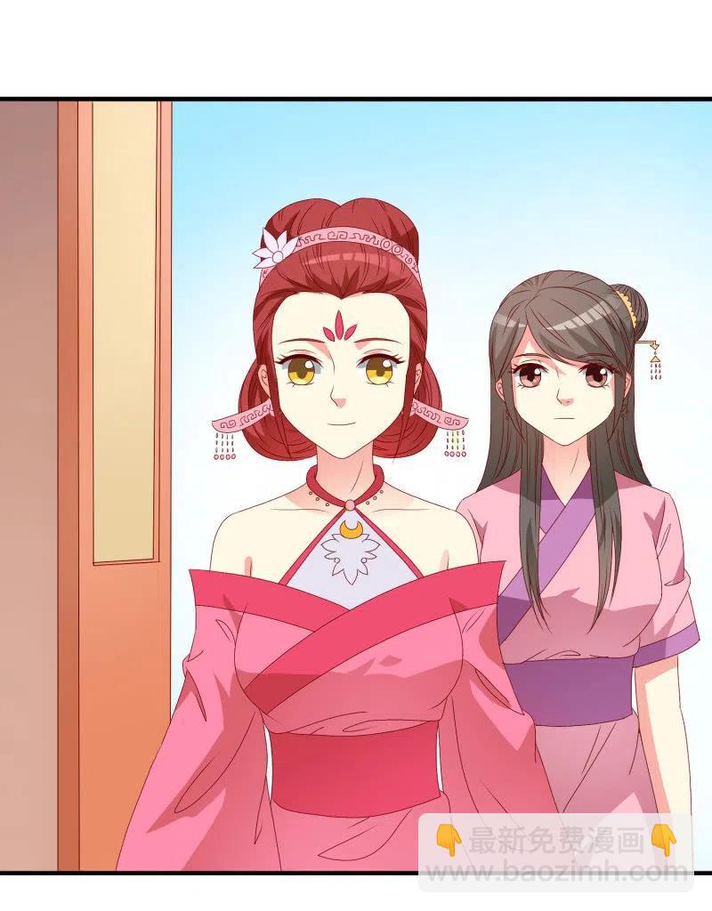 无赖王妃【050 施压】-第52话