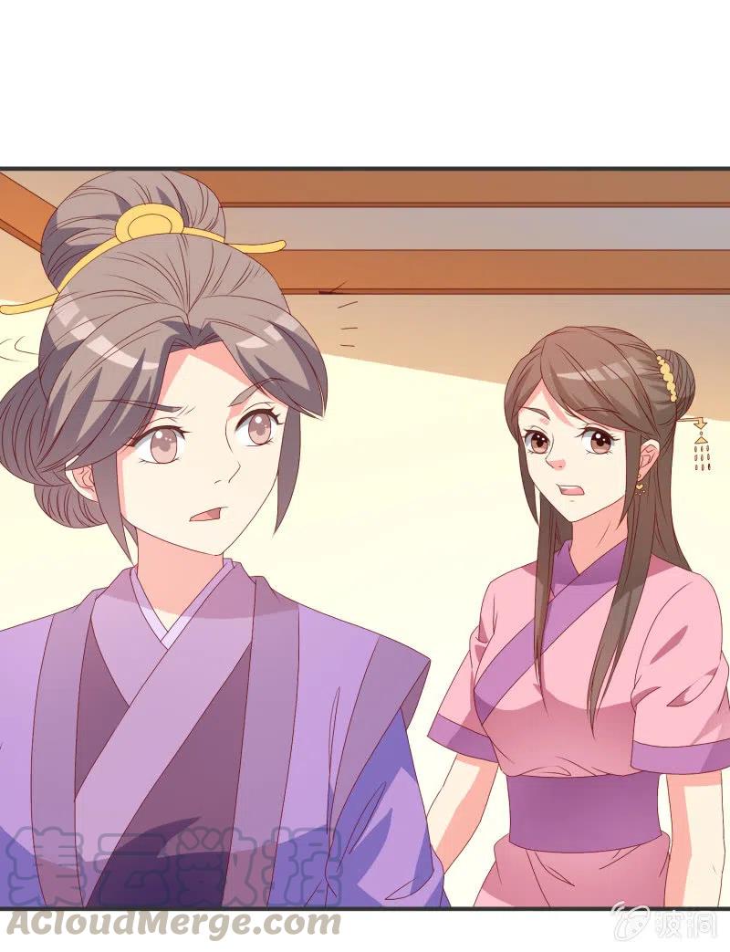 无赖王妃【050 施压】-第52话