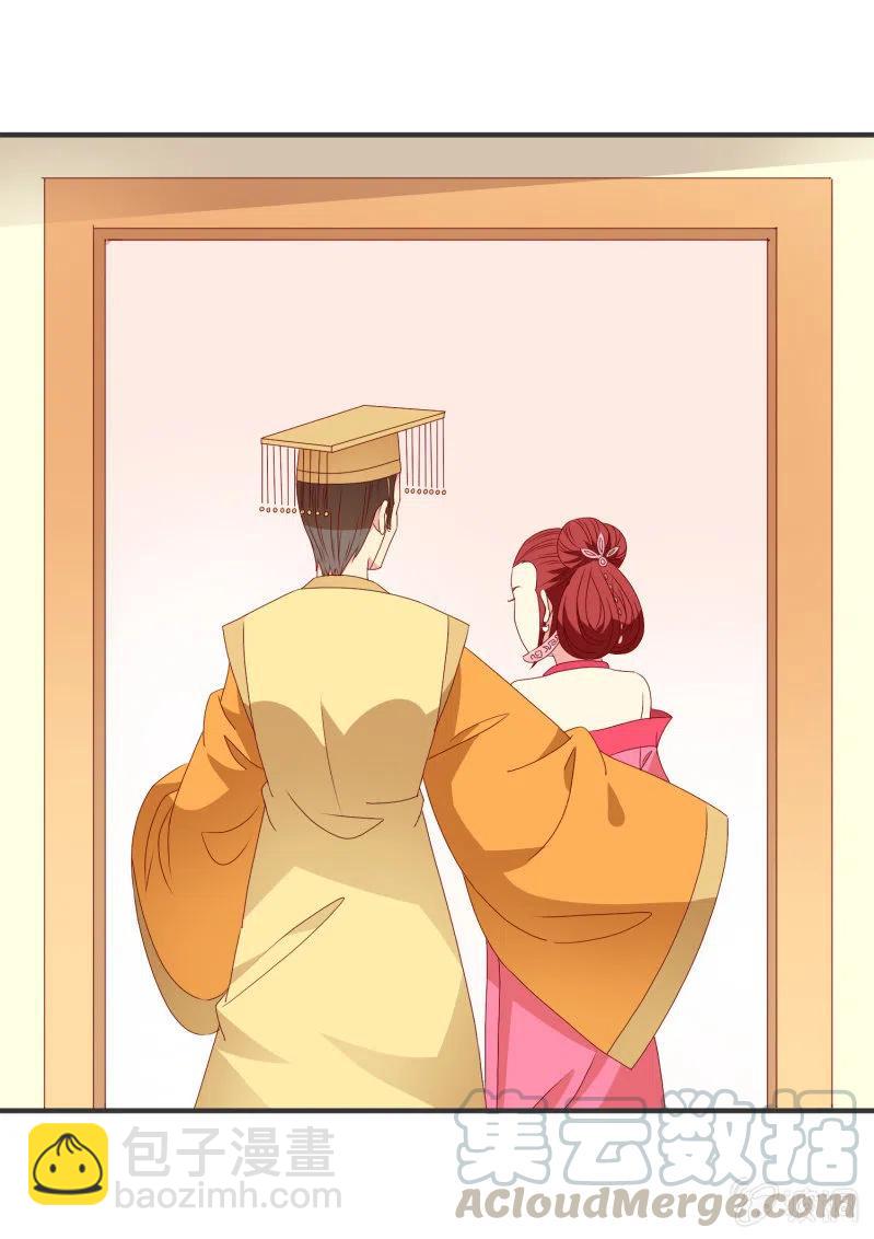 无赖王妃【050 施压】-第52话