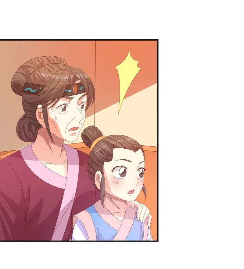 无赖王妃【56滴血】(1/2)-第58话