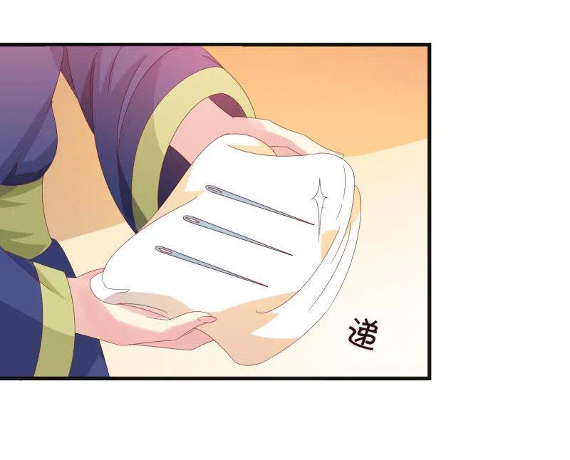 无赖王妃【56滴血】(1/2)-第58话