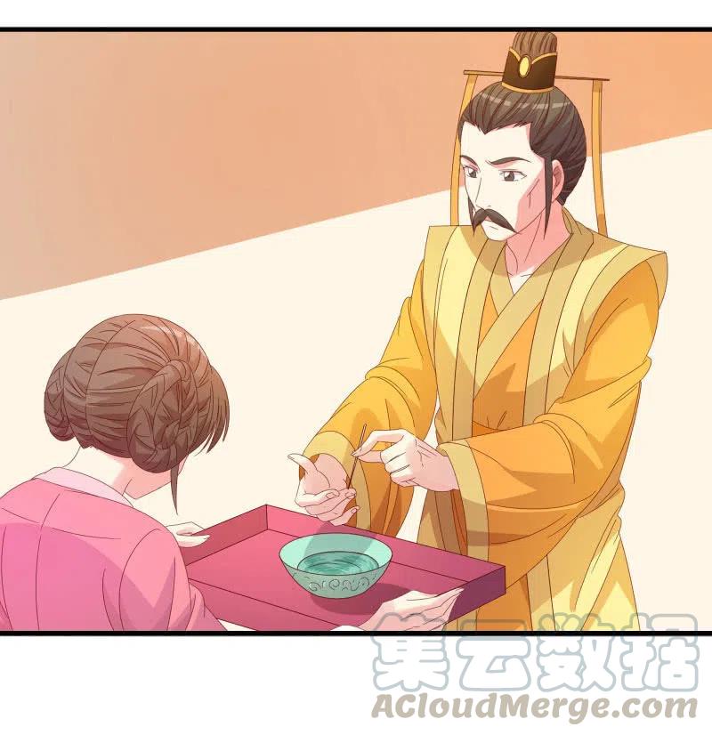 无赖王妃【56滴血】(1/2)-第58话