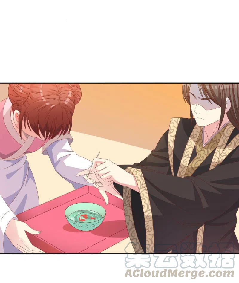 无赖王妃【56滴血】(1/2)-第58话