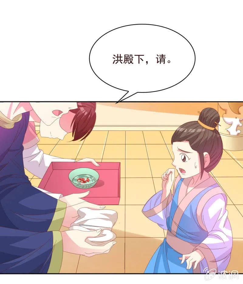 无赖王妃【56滴血】(1/2)-第58话