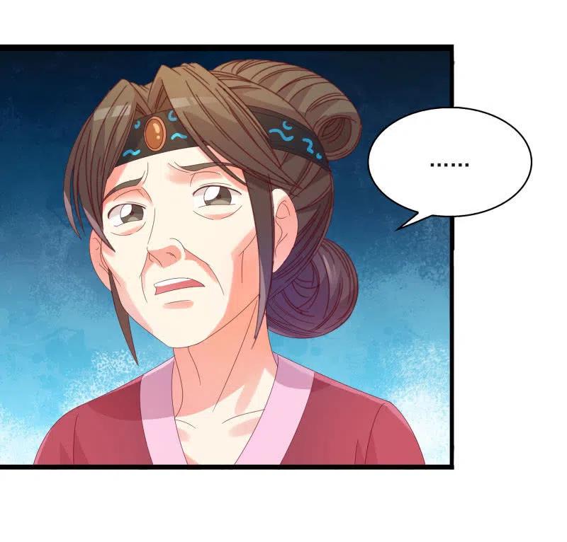 无赖王妃【56滴血】(1/2)-第58话