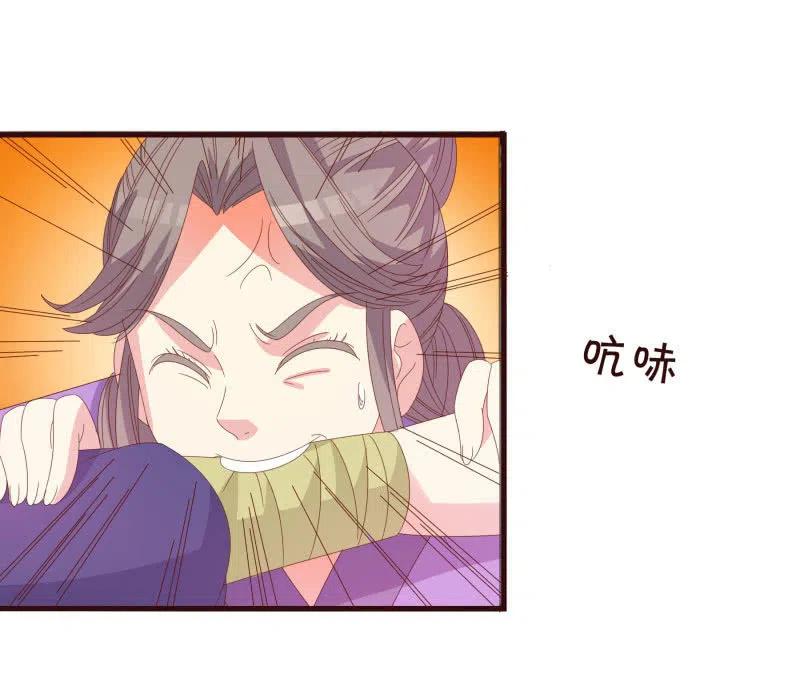 无赖王妃【56滴血】(1/2)-第58话