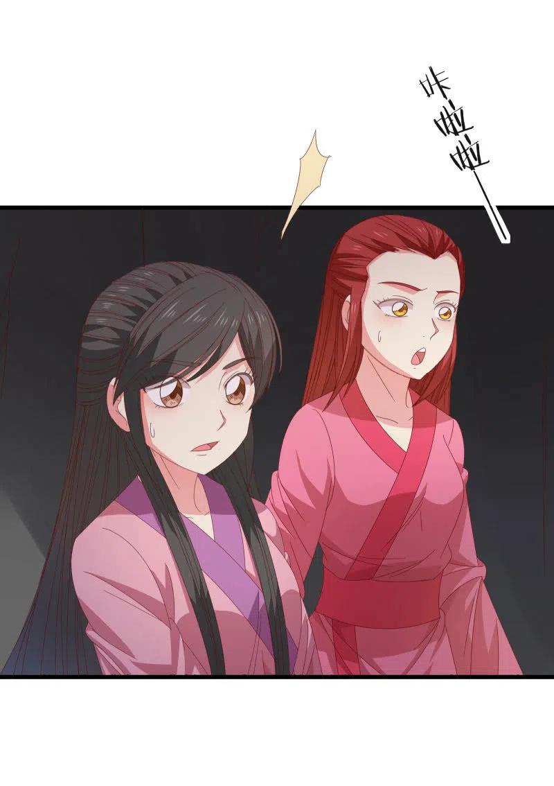 无赖王妃【58出监】(1/2)-第60话