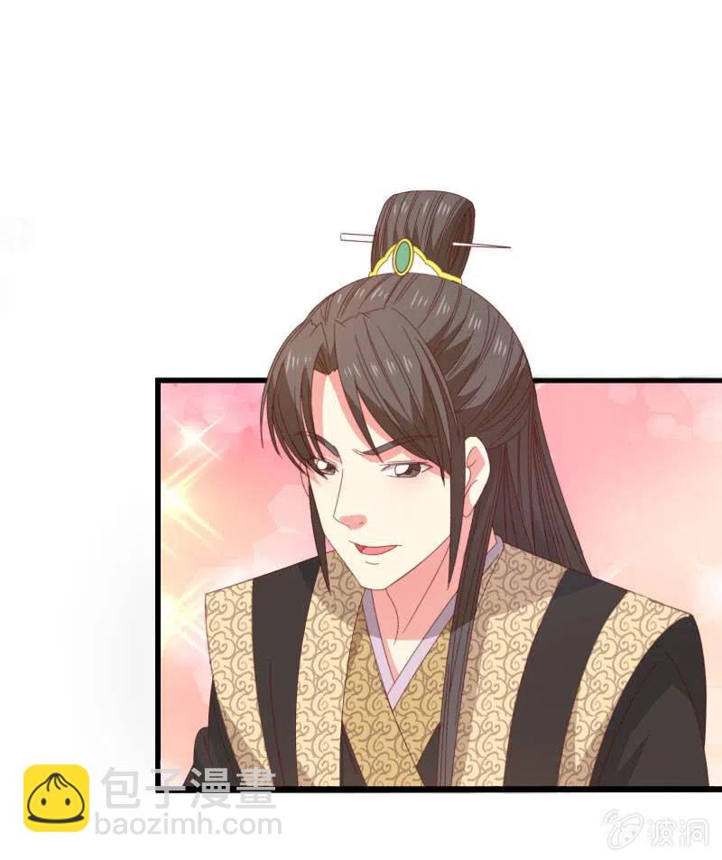 无赖王妃【58出监】(1/2)-第60话