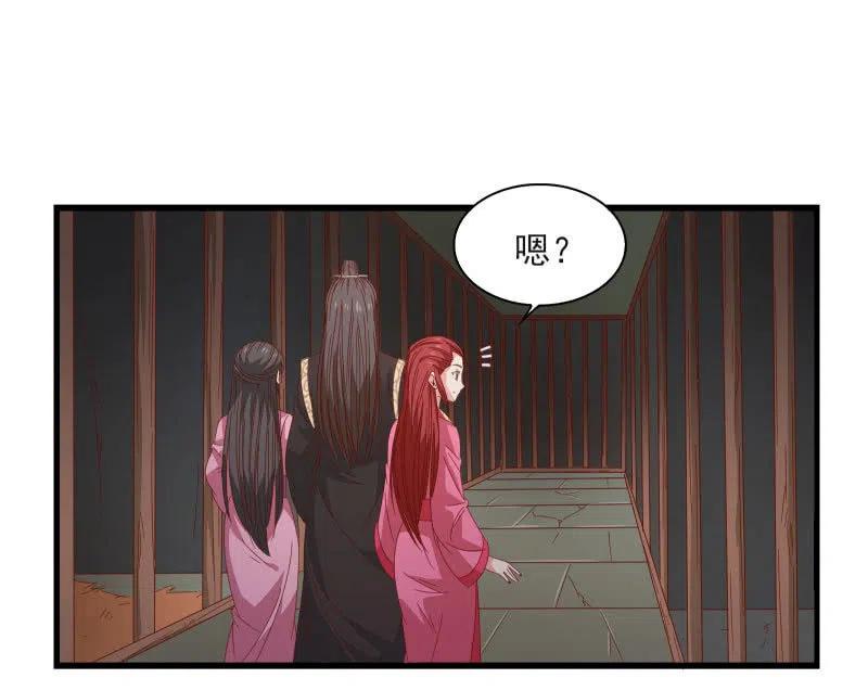 无赖王妃【58出监】(1/2)-第60话