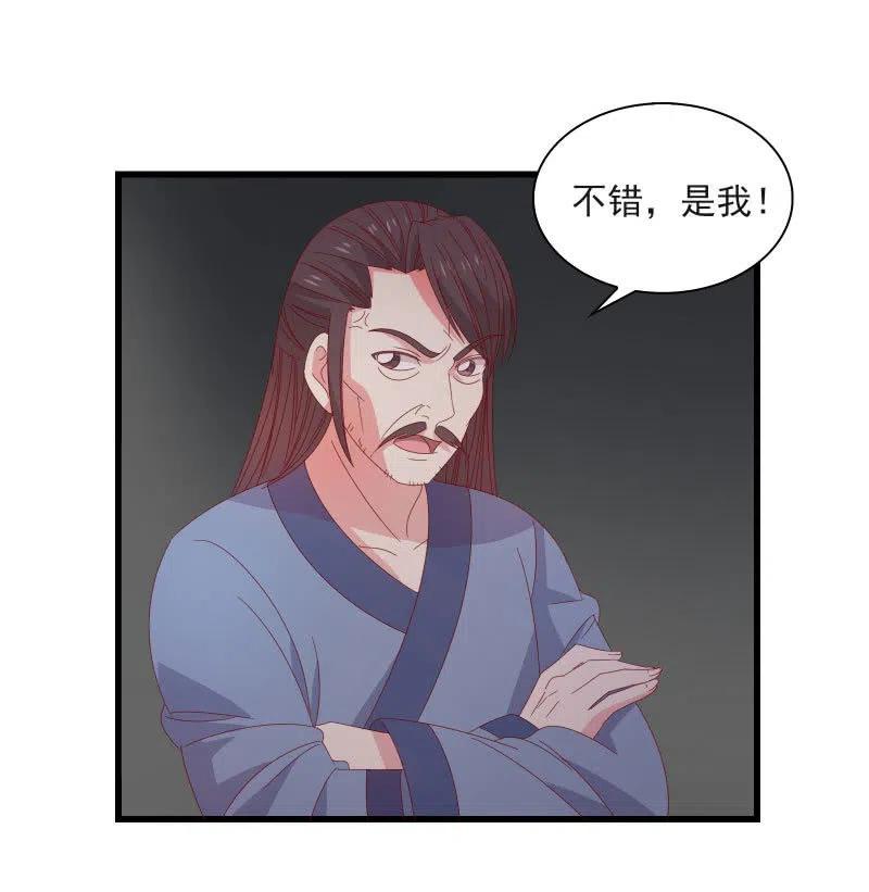 无赖王妃【58出监】(1/2)-第60话