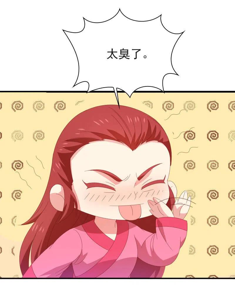 无赖王妃【58出监】(1/2)-第60话