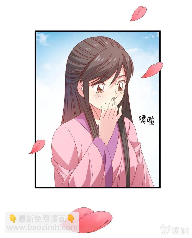 无赖王妃【58出监】(1/2)-第60话