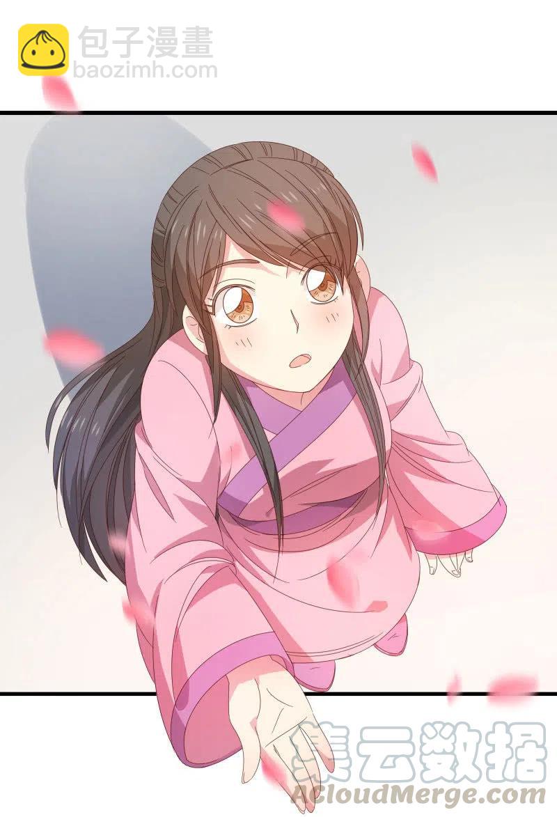 无赖王妃【58出监】(1/2)-第60话