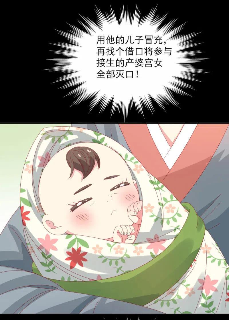 无赖王妃【58出监】(1/2)-第60话