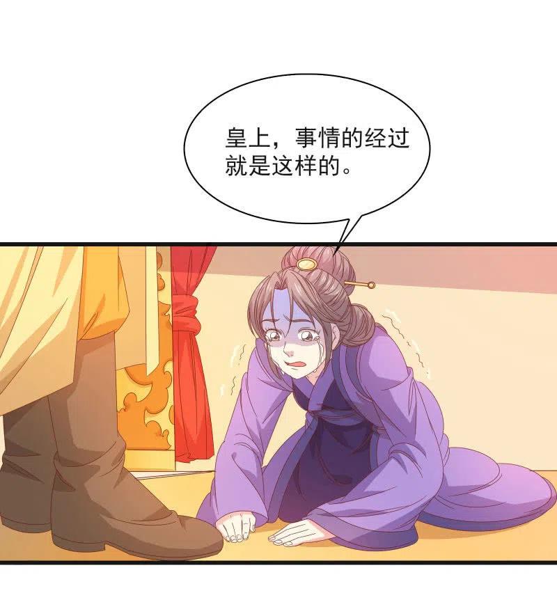 无赖王妃【58出监】(1/2)-第60话