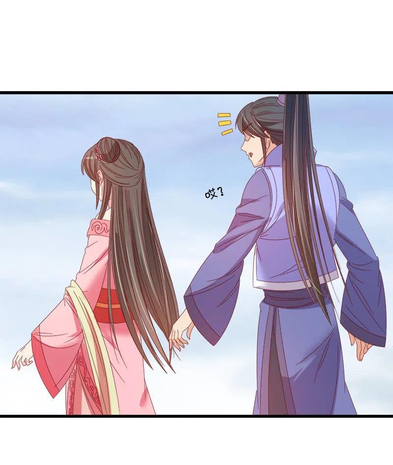 无赖王妃【060达令】(1/2)-第62话