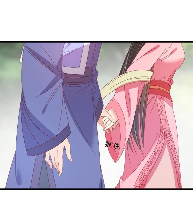 无赖王妃【060达令】(1/2)-第62话