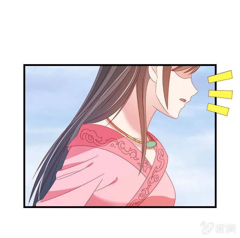 无赖王妃【060达令】(1/2)-第62话