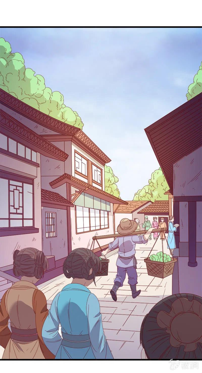 无赖王妃【060达令】(1/2)-第62话