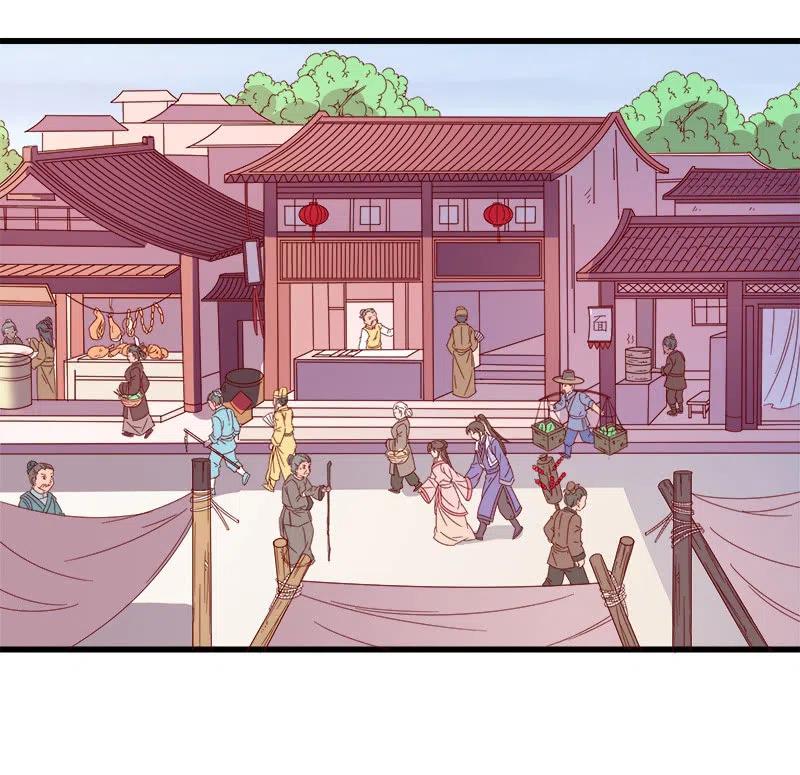 无赖王妃【060达令】(1/2)-第62话