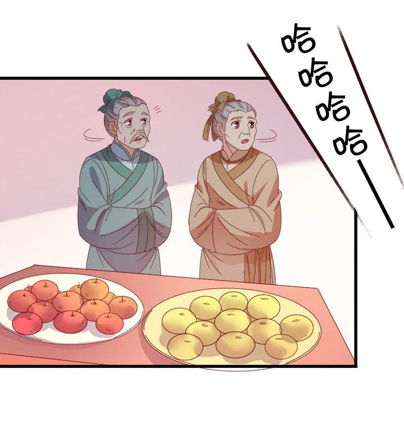 无赖王妃【060达令】(1/2)-第62话