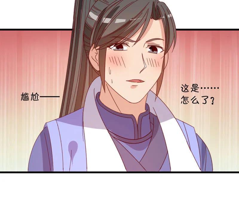 无赖王妃【060达令】(1/2)-第62话