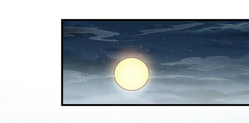 无赖王妃【062依偎】(1/2)-第64话