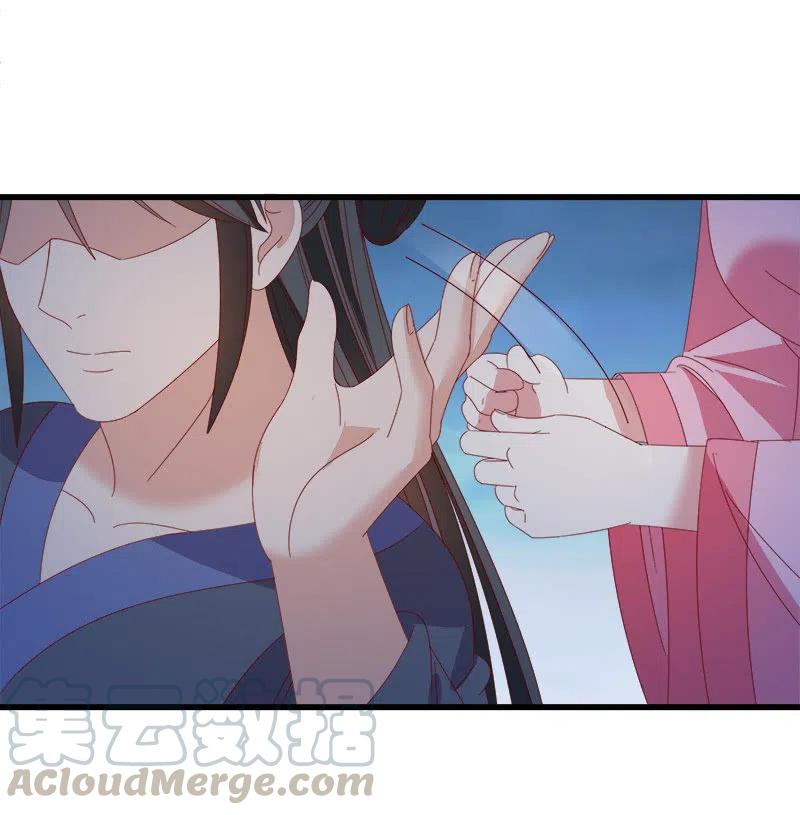 无赖王妃【062依偎】(1/2)-第64话