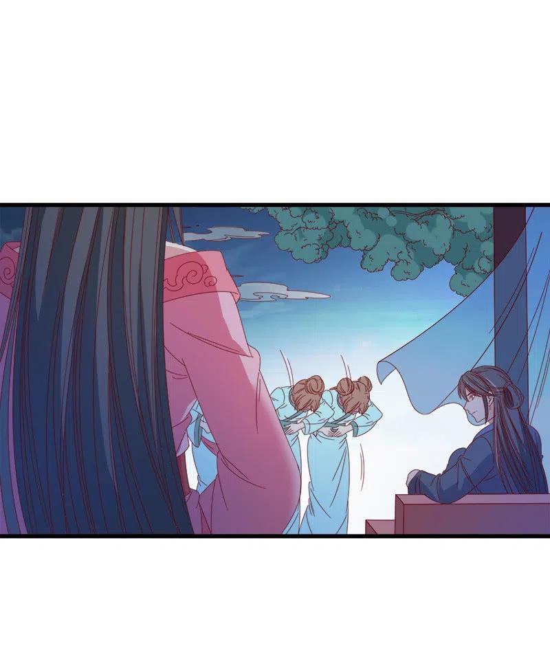 无赖王妃【062依偎】(1/2)-第64话