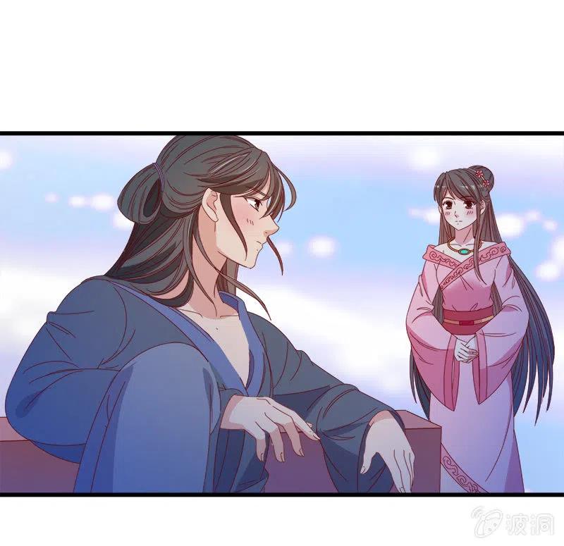 无赖王妃【062依偎】(1/2)-第64话