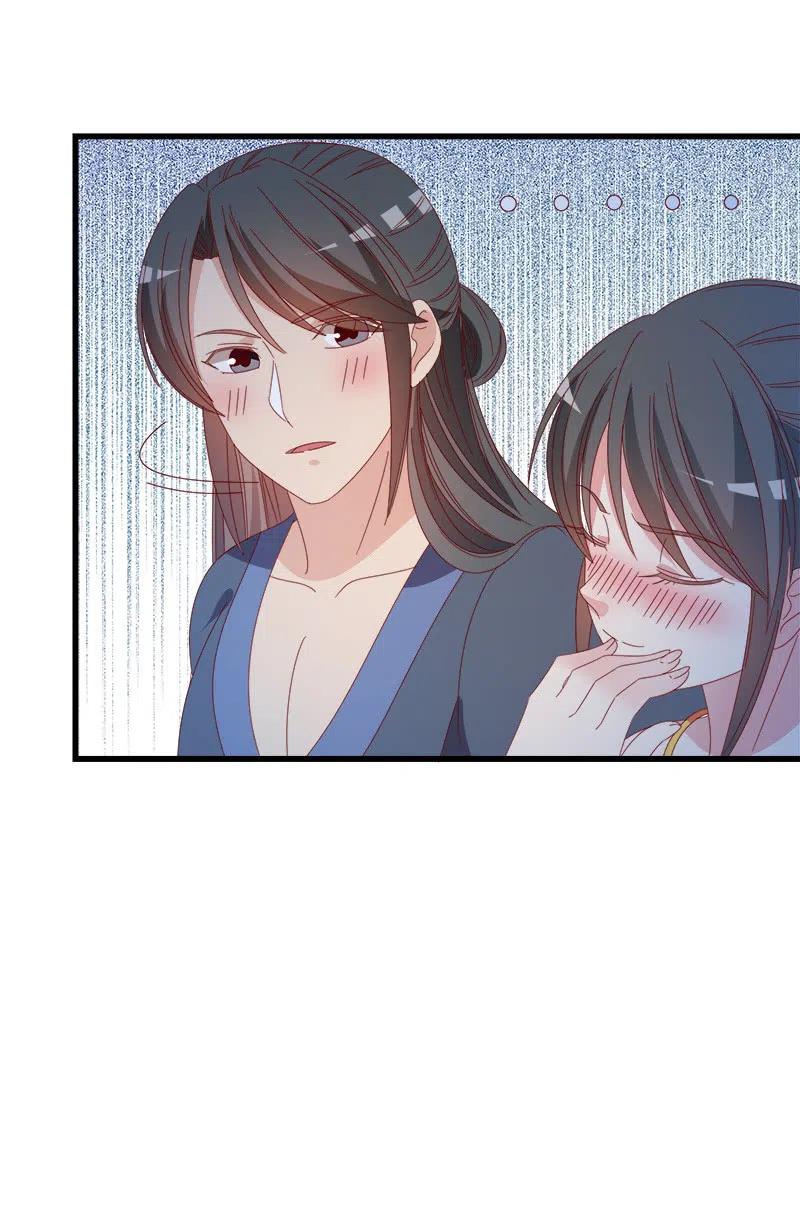 无赖王妃【062依偎】(1/2)-第64话