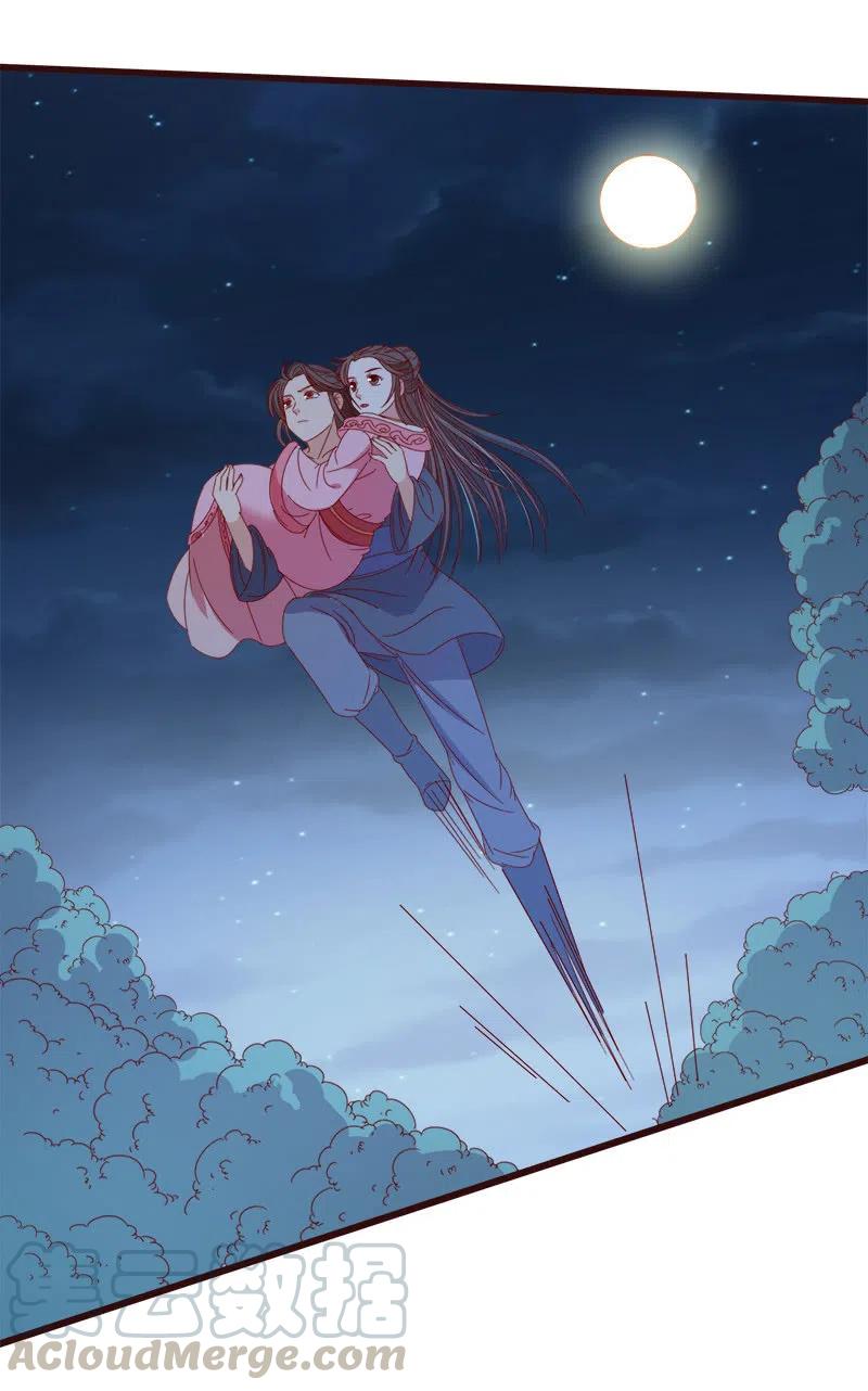 无赖王妃【064魔头】(1/2)-第66话