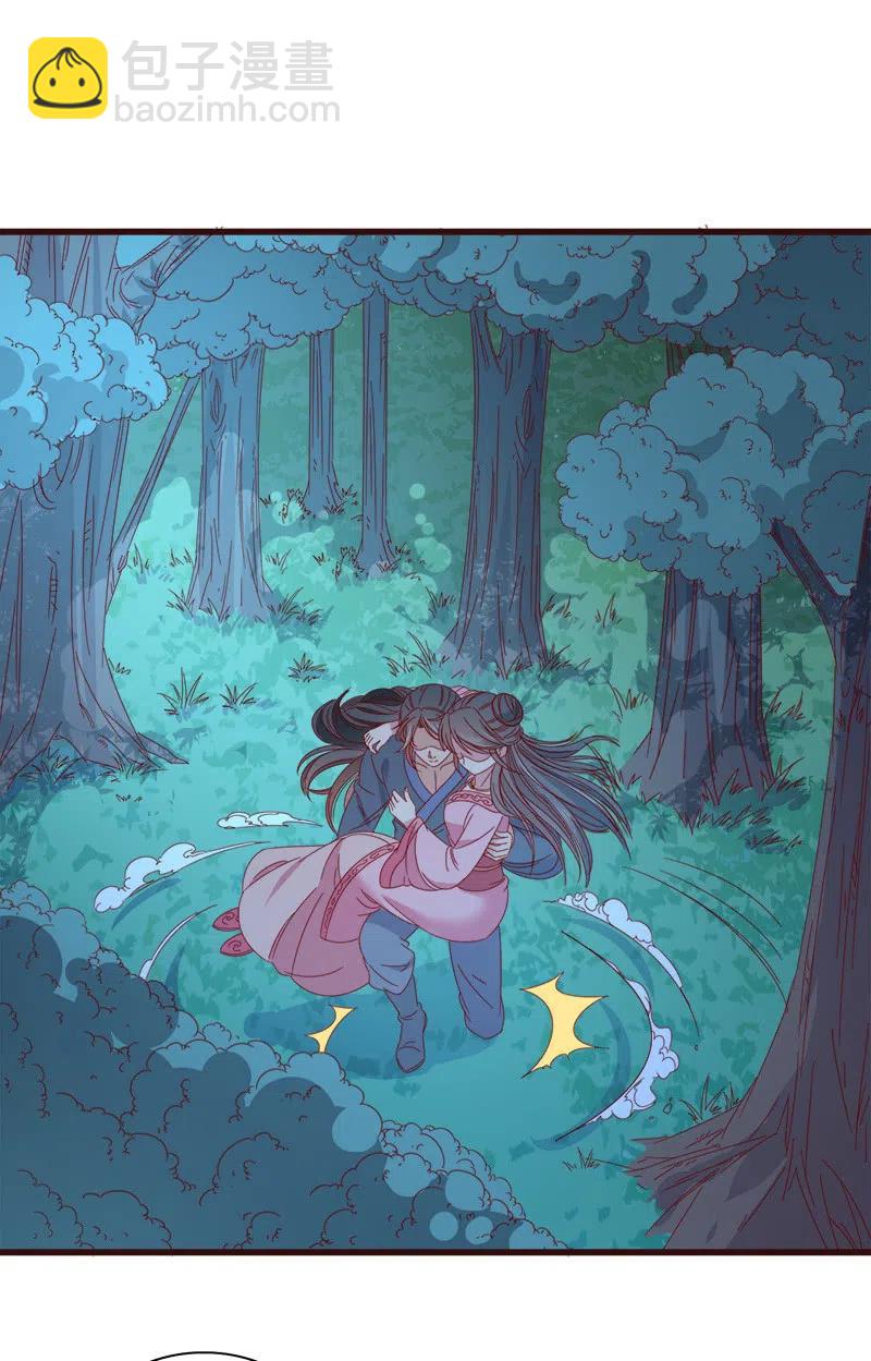 无赖王妃【064魔头】(1/2)-第66话