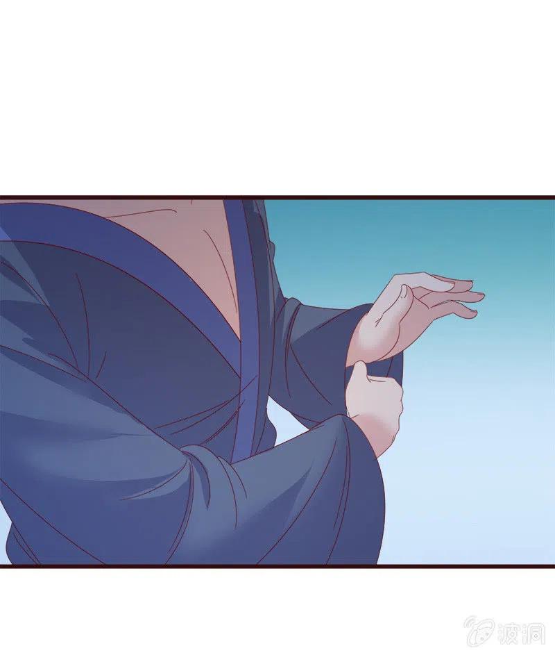 无赖王妃【064魔头】(1/2)-第66话