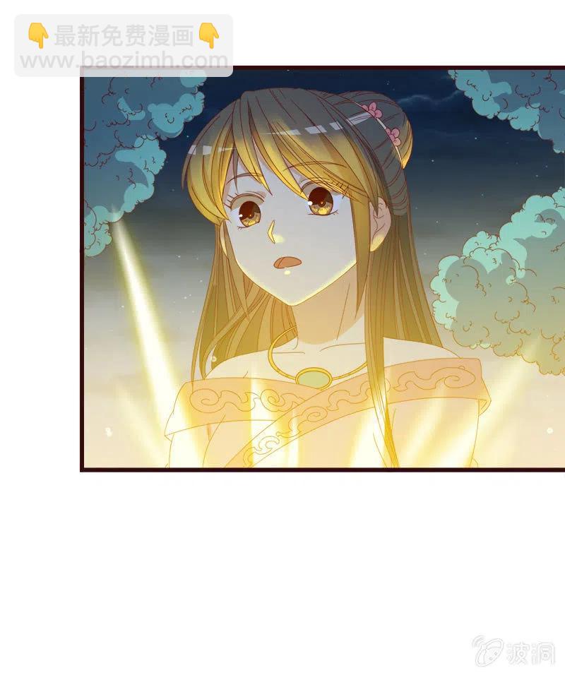 无赖王妃【064魔头】(1/2)-第66话