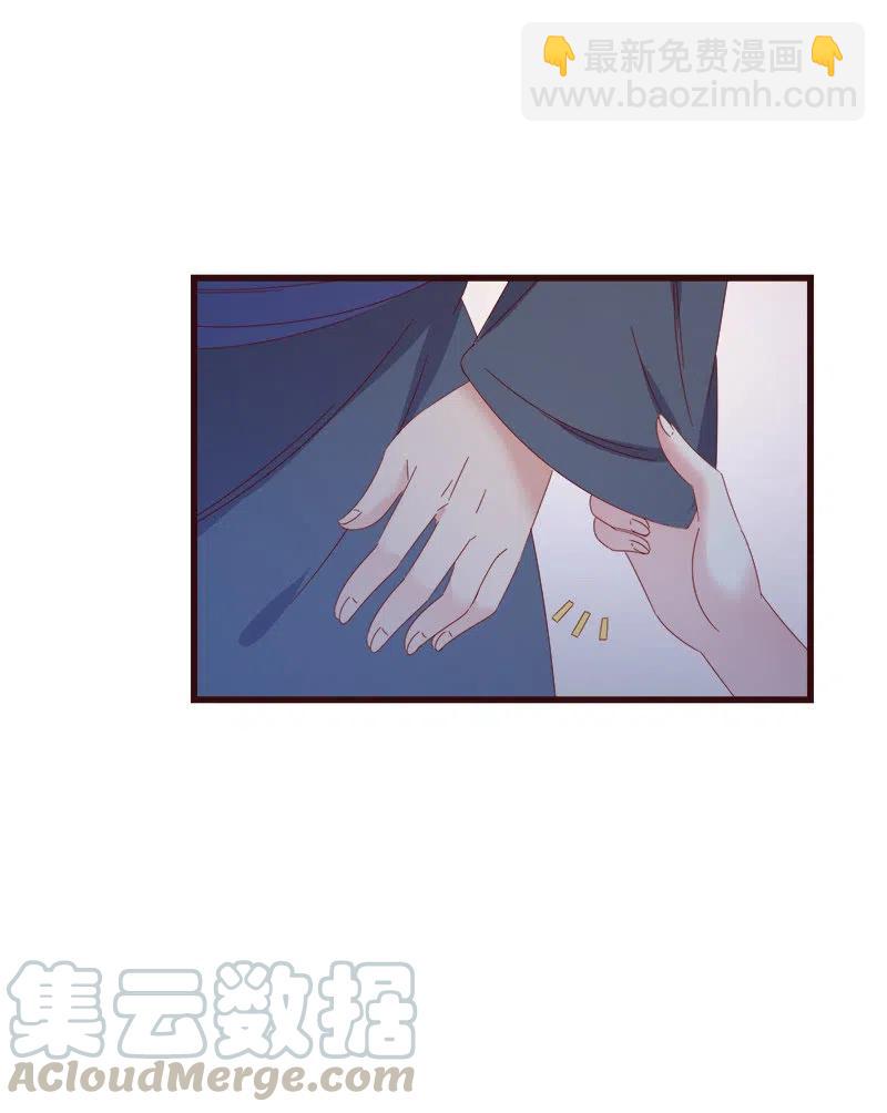 无赖王妃【064魔头】(1/2)-第66话