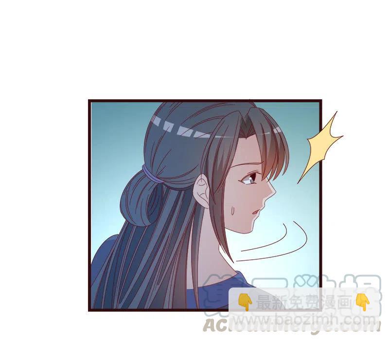 无赖王妃【064魔头】(1/2)-第66话